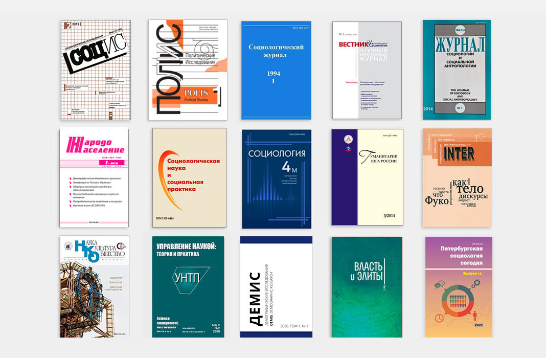 journals_2025 journals_2025